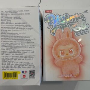 Pop Mart Big into Energy - Love